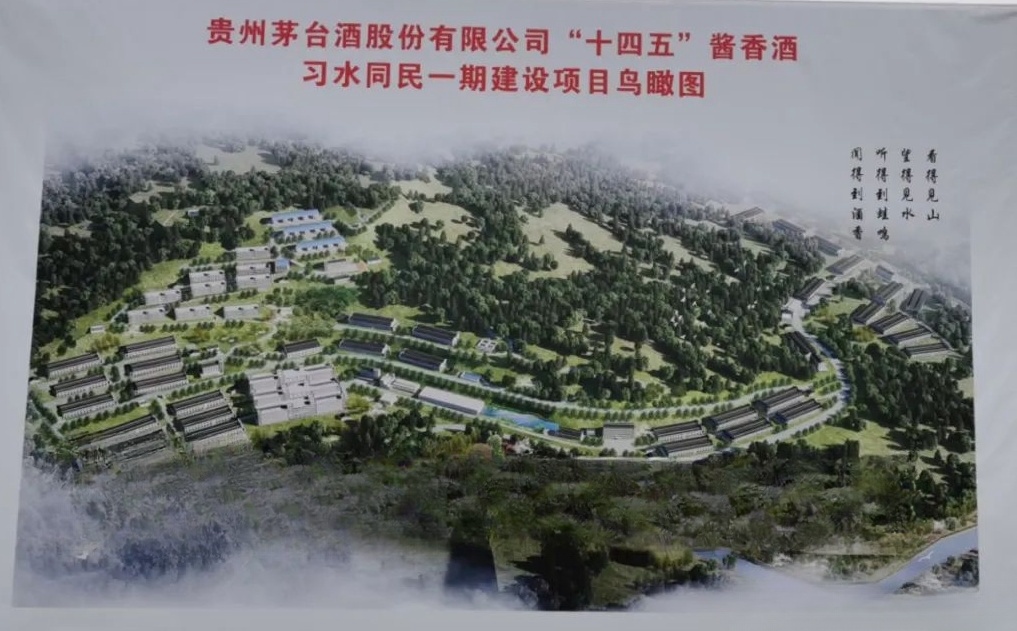 南京賽弗提助力茅台集團“十四五”醬香酒習水同民壩一期10kV-0.4kV供配電系統項目