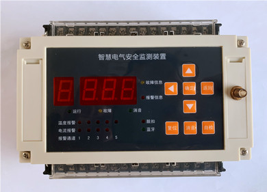 SFTFAD電氣火災探測器