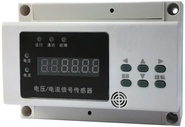 SFTFPS消防電源監控模塊