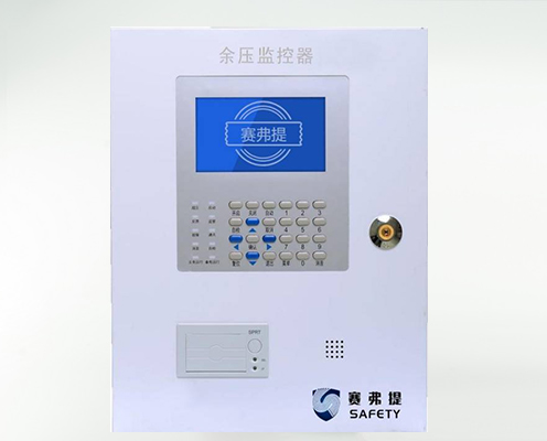 消防應急疏散餘壓監控器