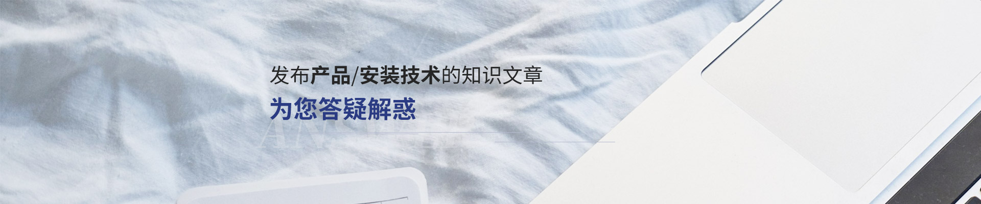 産品百科